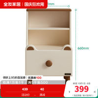 全友家居现代简约床头柜小型卧室床边置物储物柜子床尾收纳柜