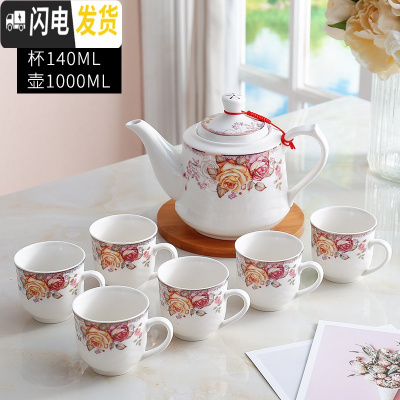 三维工匠茶具套装家用整套功夫现代简约一壶六杯带过滤网可高温1000壶 芙蓉并蒂一壶六杯 20件