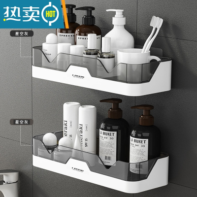 敬平卫生间浴室置物架壁挂免打孔厕所墙上架子洗手间洗澡洗漱台收纳架 双层[星空灰]