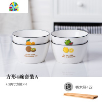 陶瓷吃饭碗盘餐具碗碟套装家用简约小清新网红ins可爱创意个性4人 FENGHOU [圆]4碗4盘4勺