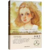 正版新书]辛巴达航海历险记(名家名译) [Sinboda Adventures]