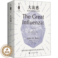 [醉染正版]大流感 致命瘟疫的史诗儿童读物/童书/科普百科