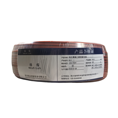 绵缆 铝芯聚氯乙烯绝缘电线 BLV-10红色450/750V 卷