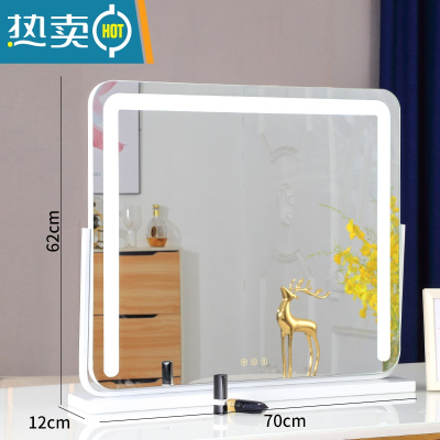 敬平化妆镜led带灯台式桌面大号镜子高清美容梳妆镜宿舍补光灯镜便携式用镜 [旋转]横款白色70*62插电+3色