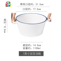 泡面碗汤碗陶瓷家用ins大号个性创意日式面碗汤盆大碗双耳碗 FENGHOU 蓝线勺子*4