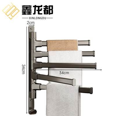 鑫龙都毛巾架五杆个