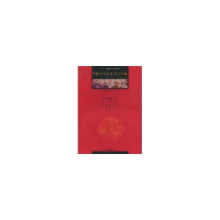 正版新书]中国京剧流派剧目集成(第12集)《中国京剧流派剧目集