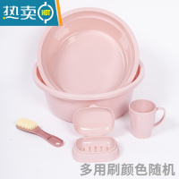 敬平家用塑料学生水桶脸盆套装带盖手提储水盆桶加厚大容量宿舍洗衣桶 北欧粉:5件套[2盆]