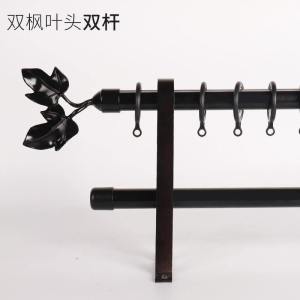 美帮汇铝合金窗帘杆罗马杆窗帘轨道单杆双杆22直径