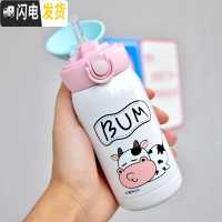 三维工匠保温杯女生好看的水杯外出韩版创意便携小巧学生简约超萌可爱迷你 珍珠白-300(吸管款)