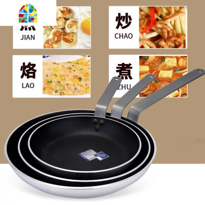商用煎锅不粘锅无油烟商用平底锅电磁炉燃气牛排煎锅锅具 FENGHOU 36cm电气两用带盖