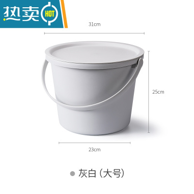 敬平日式塑料水桶家用带盖小号圆桶洗衣桶学生宿舍用可坐钓鱼桶 [灰白]13L-可适配中号磨砂盆