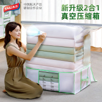太力真空压缩收纳箱布艺折叠百纳箱衣服被子衣物整理床底收纳神器