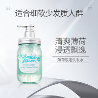 阿蜜浓梅森 清爽薄荷蓬松控油氨基酸洗发水450ML