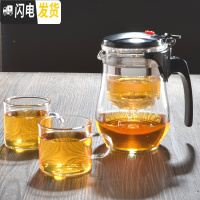 三维工匠飘逸杯玻璃茶壶可高温泡茶器耐热全拆洗玲珑杯养生壶过滤内胆茶具 重压圆肚款500配2个120把手杯