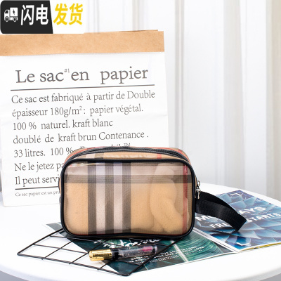 三维工匠旅行洗漱收纳包女士手提便携大容量男浴兜格子洗澡包防水透明沐浴