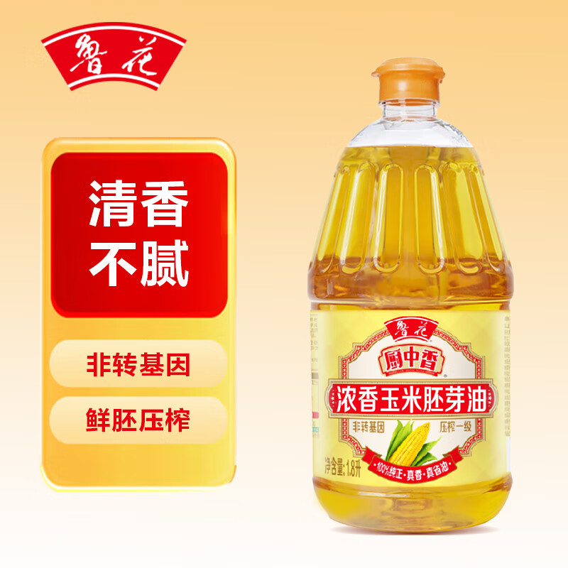 鲁花 厨中香浓香玉米胚芽油 1.8L