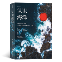 音像认识海洋插图0版
