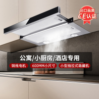 欢呼好太太600mm抽油烟机抽拉式小尺寸欧式顶吸式公寓出租房酒店房车家用19立方大吸力小型小户型隐藏式单烟机C-200