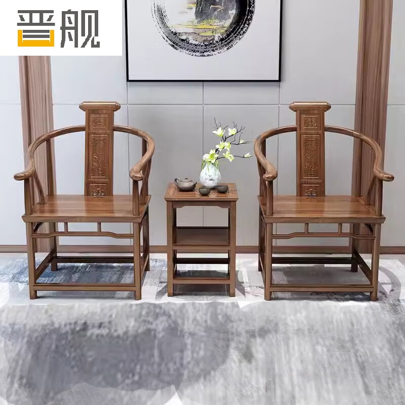 晋舰靠背椅配套桌椅单人坐椅家用木凳商用办公椅泡茶椅卷书椅三件套