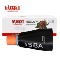 战国红 硒鼓Tank 1020 支