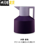 三维工匠丹麦北欧保温壶暖水壶家用玻璃内胆创意热水瓶办公室小型 紫色