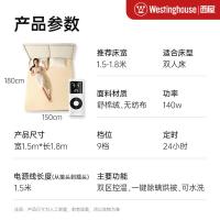 西屋电热毯双人智能定时断电双区控温石墨烯速热家用除螨可水洗电褥子 [双温双控]1.5*1.8米