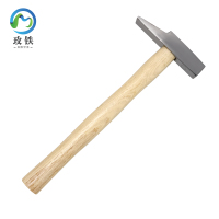 玫铁 铁锤 500g 把