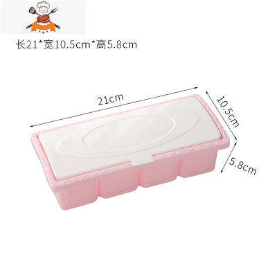 创意一体多格调味盒可爱卡通家用厨房收纳佐料调料盒放盐罐调味罐 敬平 普通款(四格粉色)厨房收纳盒
