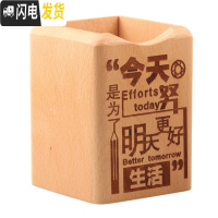 三维工匠木质笔筒创意办公用品实木笔筒摆件 方形榉木多功能桌面收纳笔筒 今天努力为了明天更好生活