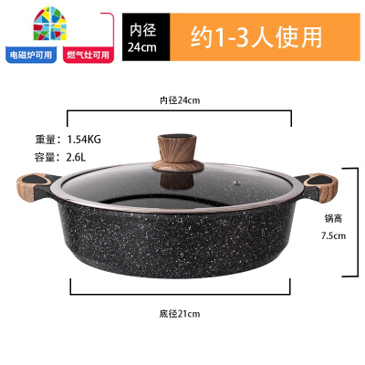 汤锅家用炖锅煲汤锅燃气双耳铝锅焖锅不粘电磁炉火锅专用锅 FENGHOU 24cm深汤锅款[适合3-6人]