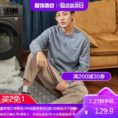 买2免1-唐狮秋冬新款毛衣男宽松韩版潮流纯色针织衫学生外穿上衣