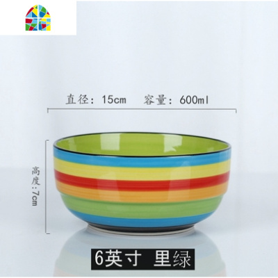 陶瓷吃饭碗家用6寸泡面碗学生创意彩碗可爱面碗汤碗餐具 FENGHOU 6英寸彩条色4个