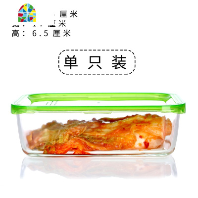 微波炉加热饭盒分隔型玻璃保鲜保温便当餐盒套装上班族学生专用碗 FENGHOU保鲜盒保鲜盒