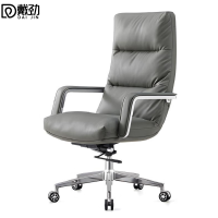 戴劲老板椅商务办公椅转椅电脑椅职员椅会议椅转椅大班椅 灰色