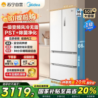 美的(Midea)19分钟急速净味508升变频一级能效法式四开门多门白色冰箱家用大容量智能BCD-508WTPZM(E)