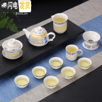 三维工匠玲珑创意陶瓷功夫茶具套装家用泡茶杯茶壶景德镇简约盖碗茶艺 12件玲珑*主人杯-田园玫瑰 7件