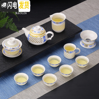 三维工匠玲珑创意陶瓷功夫茶具套装家用泡茶杯茶壶景德镇简约盖碗茶艺 12件玲珑*主人杯-田园玫瑰 7件