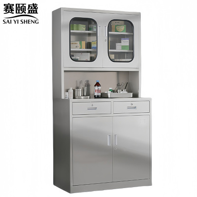 赛颐盛不锈钢药品储存柜900*500*1800mm(201)台