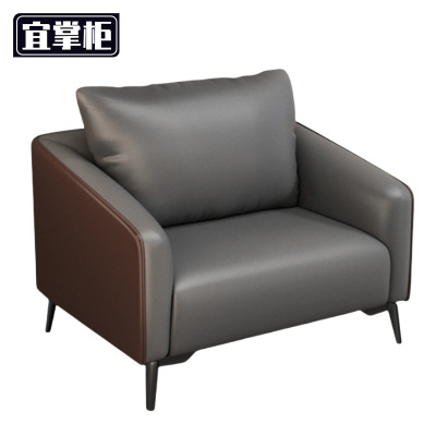 宜掌柜 会客沙发
