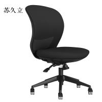 苏久立工作椅电脑椅人体工学升降转椅写字椅黑框黑网(无扶手款)