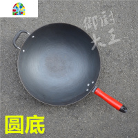 传统老式生熟铁锅圆底尖底木柄炒锅锅无涂层家用电磁炉燃气灶 FENGHOU 36cm加厚红柄锅送锅铲——适合3~8人