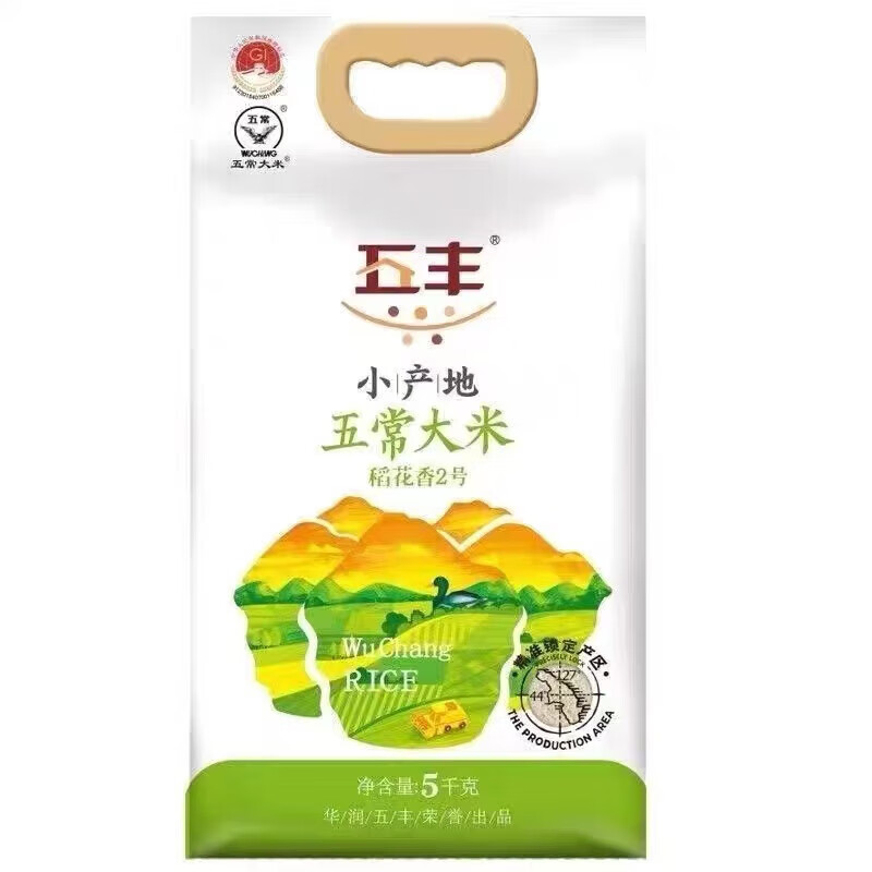东北大米新米