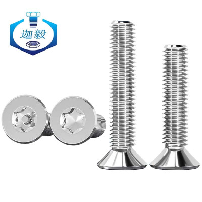 迦毅梅花沉头机螺钉3*5个