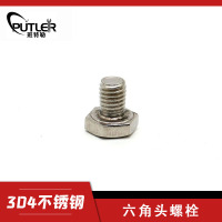 班特勒不锈钢六角头螺栓-A、B级 M6×20mm A2-70级