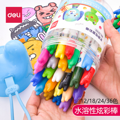 得力（deli）炫彩棒油画棒12色18色24色旋转蜡笔安全可水洗水溶性儿童彩绘丝滑腊笔幼儿园彩棒彩色画笔绘图纸本36色
