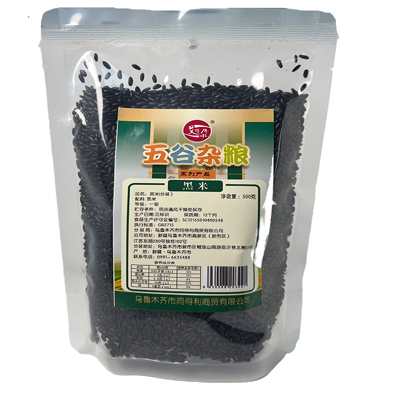 艾提尕黑米500克/袋