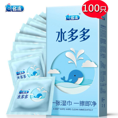 名流之夜水多多玻尿酸避孕套100只装超薄款超润滑紧致型不脱落安全套男用计生器械中号安全避孕组合套装夫妻房事情趣成人性用品