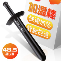 谜姬(Mizz Zee) 飞机杯 充气娃娃 倒模名器 USB大宝剑加温棒男用自慰器加热棒 成人情趣男性用品情爱玩具配件