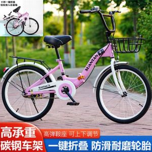 可折叠自行车儿童学生淑女20寸22寸通勤便携超轻代步脚踏单车
